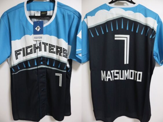 2025 Hokkaido Nippon Ham Fighters Replica Jersey Third Matsumoto #7