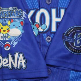 2026 Yokohama DeNA Baystars Replica Pokemon Jersey Away Maril #183