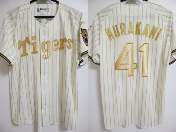 2026 Hanshin Tigers Replica Champion Jersey Murakami #41