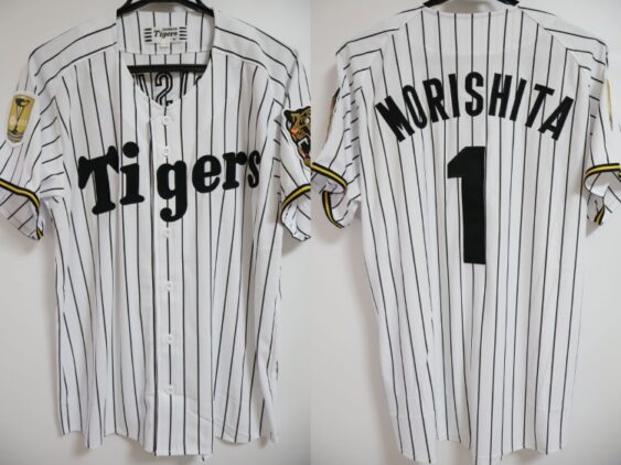 2026 Hanshin Tigers Replica Jersey Home with Champion Patch Morishita #1