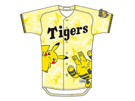 2026 Hanshin Pokemon Design Jersey Type-Themed