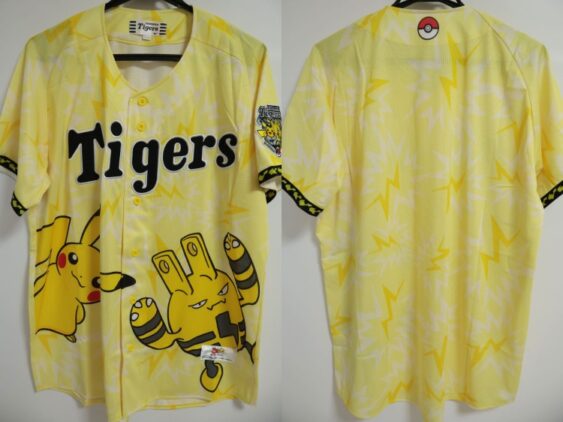 2026 Hanshin Pokemon Design Jersey Type-Themed