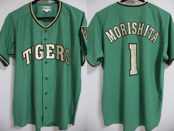 2026 Hanshin Tigers Replica Jersey Third Morishita #1