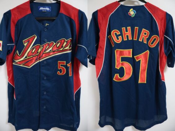 2009 Samurai Japan Replica Jersey Away Ichiro #51