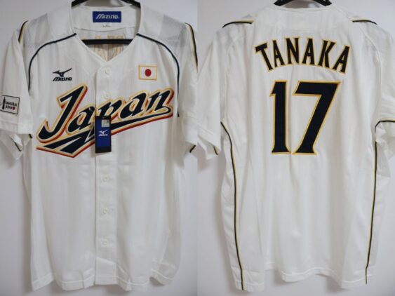 2012-2013 Samurai Japan Replica Jersey Home Tanaka #17