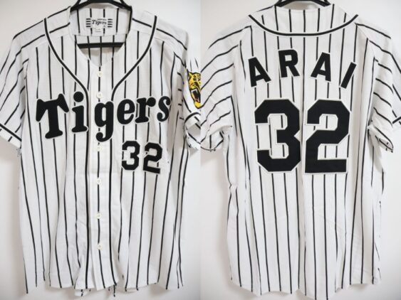 2015-2017 Hanshin Tigers Replica Jersey Home Arai #32