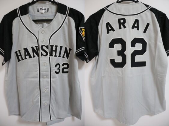 2016-2017 Hanshin Tigers Replica Jersey Away Arai #32