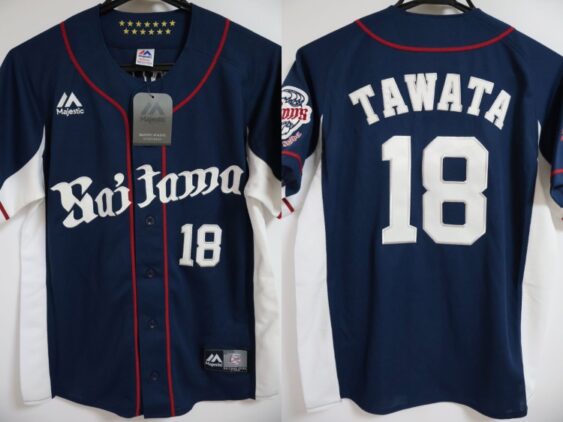 2016-2019 Saitama Seibu Lions Replica Jersey Away Tawata #18