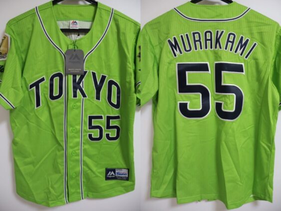 2022 Tokyo Yakult Swallows Replica Jersey Third Murakami #55
