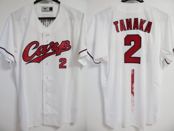 2023-2025 Hiroshima Toyo Carp Replica Jersey Home Tanaka #2