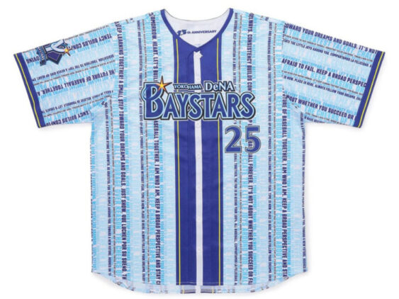 2026 Yokohama DeNA Baystars Replica Jersey Fourth Tsutsugoh #25