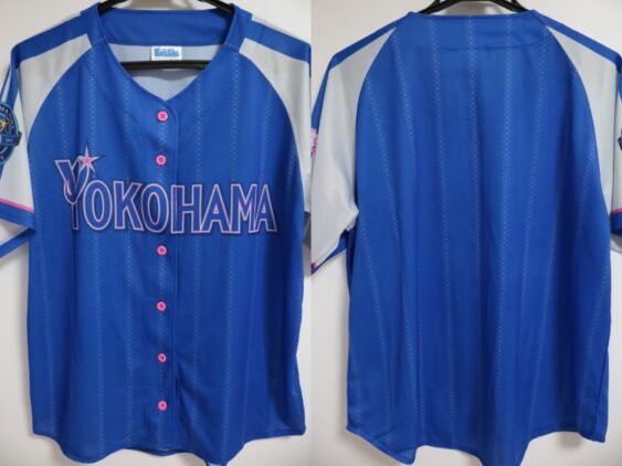 2026 Yokohama DeNA BayStars Girls Festival Cheap Jersey