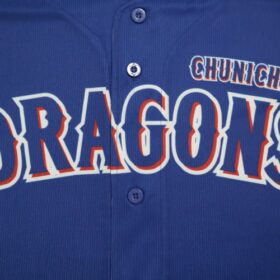 2026 Chunichi Dragons Replica Jersey Away | Japan Baseball Jersey