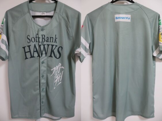 2026 Fukuoka SoftBank Hawks Cheap Jersey Fight Kyushu