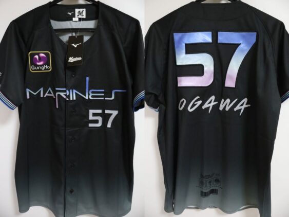 2026 Chiba Lotte Marines Replica Jersey Fourth Ogawa #57