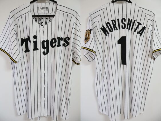 2026 Hanshin Tigers Replica Jersey Home Morishita #1