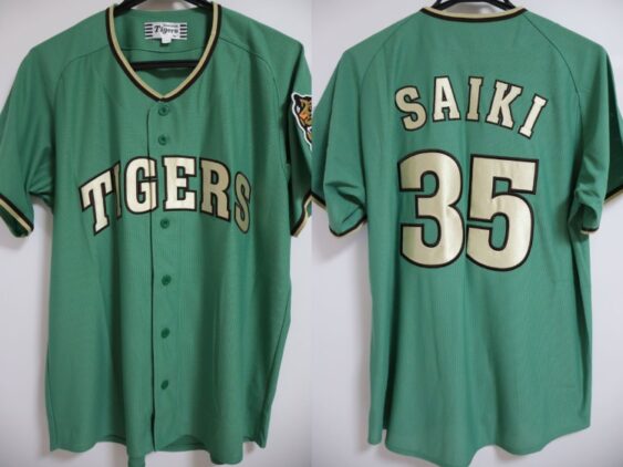 2026 Hanshin Tigers Replica Jersey Third Saiki #35