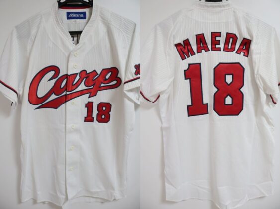 2009-2015 Hiroshima Toyo Carp Replica Jersey Home Maeda #18