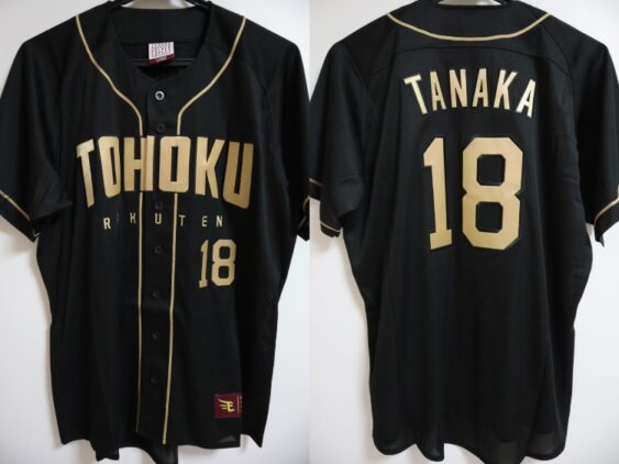 2024 Tohoku Rakuten Golden Eagles Replica Jersey Third Tanaka #18