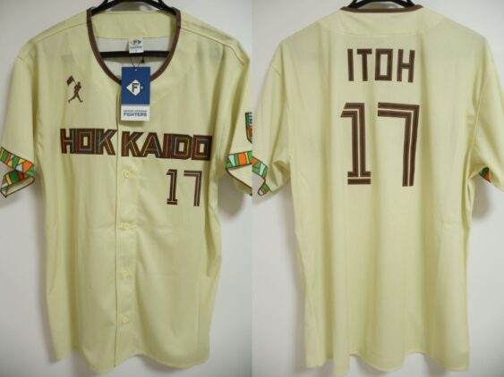 2026 Hokkaido Nippon Ham Fighters Replica Jersey Fourth Itoh #17