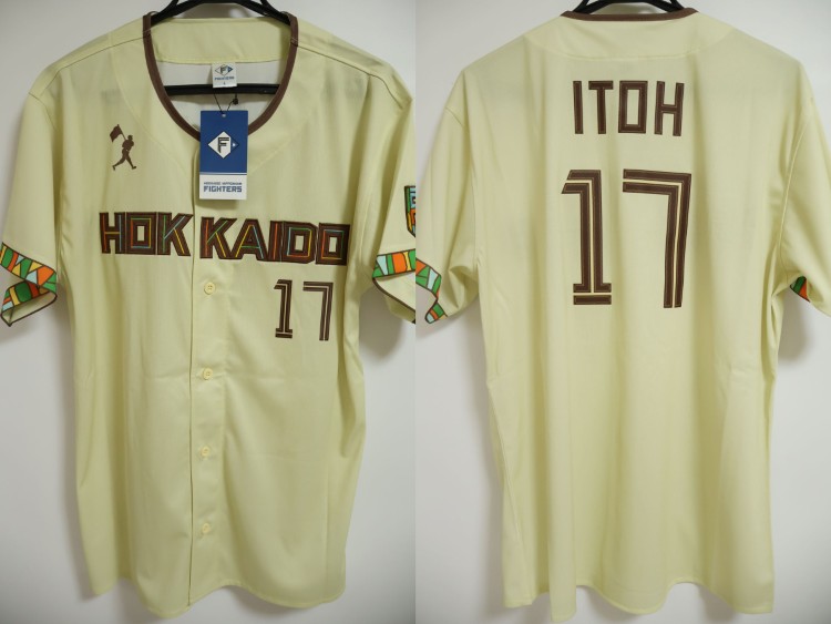 HOKKAIDO NIPPONHAM ユニフォーム ITOH 17 2026 Hokkaido Nippon Ham Fighters Replica Jersey Fourth Itoh #17