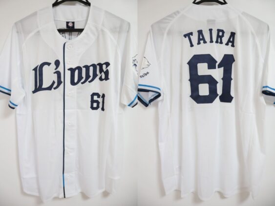 2026 Saitama Seibu Lions Replica Jersey Home Taira #61