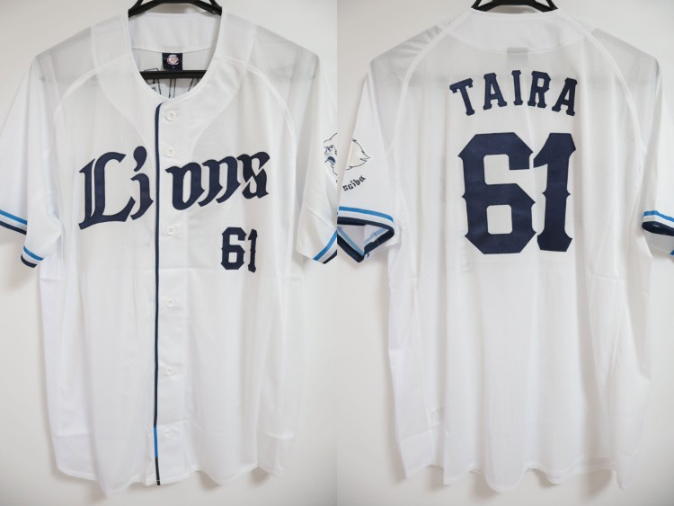 2026 Saitama Seibu Lions Replica Jersey Home Taira #61