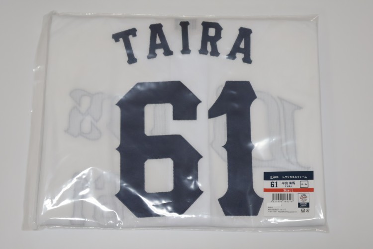 2026 Saitama Seibu Lions Replica Jersey Home Taira #61 - Image 2