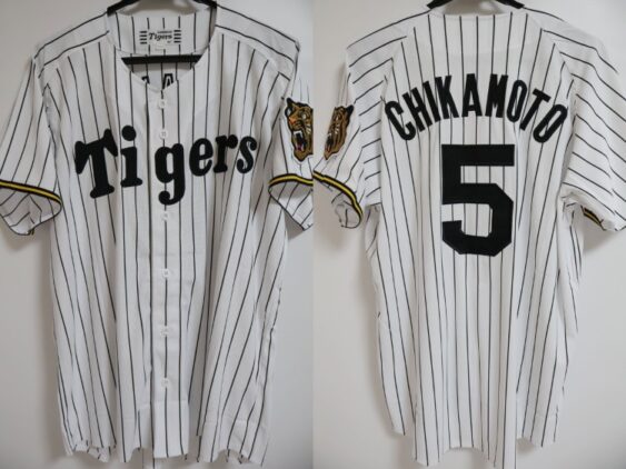 2026 Hanshin Tigers Replica Jersey Home Chikamoto #5