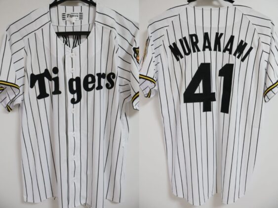 2026 Hanshin Tigers Replica Jersey Home Murakami #41