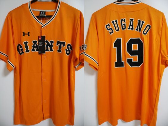 2016 Tokyo Yomiuri Giants Replica Jersey Third Sugano #19