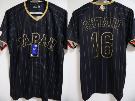 2016 Samurai Japan Replica Jersey Away Ohtani #16