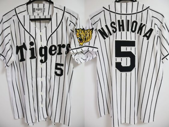 2017 Hanshin Tigers Replica Jersey Home Nishioka #5