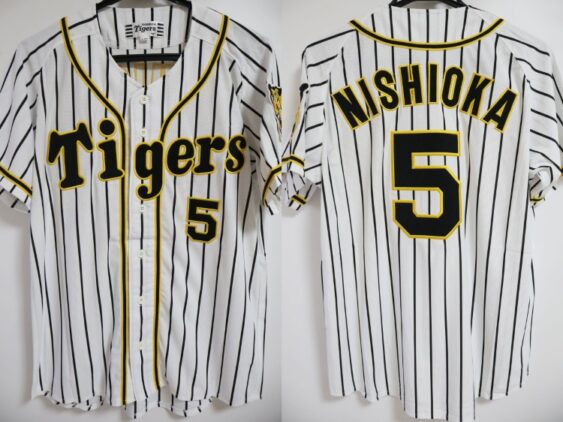 2018 Hanshin Tigers Replica Jersey Home Nishioka #5