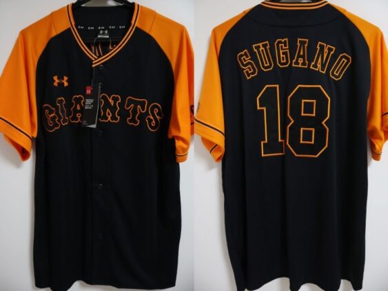2019 Tokyo Yomiuri Giants Replica Jersey Third Sugano #18