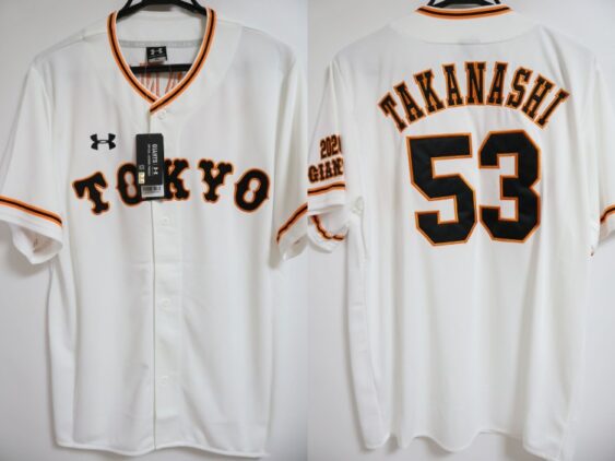 2020 Tokyo Yomiuri Giants Replica Jersey Home Takanashi #53