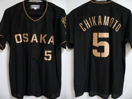 2026 Hanshin Tigers Replica Jersey Fifth Chikamoto #5