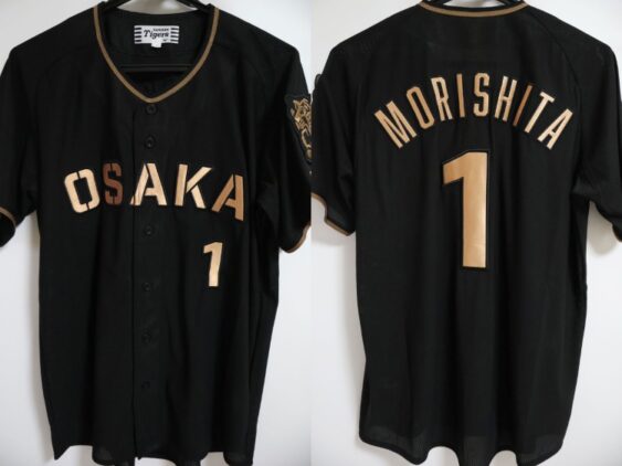 2026 Hanshin Tigers Replica Jersey Fifth Morishita #1