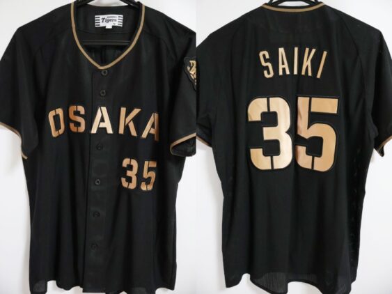 2026 Hanshin Tigers Replica Jersey Fifth Saiki #35