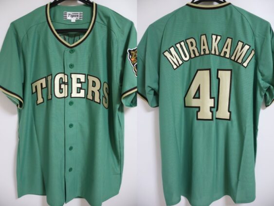 2026 Hanshin Tigers Replica Jersey Third Murakami #41