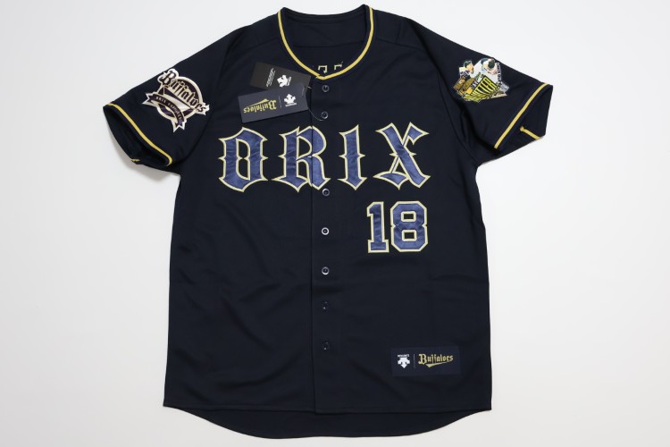 2022 Orix Buffaloes Replica Jersey Away Yamamoto #18 with No