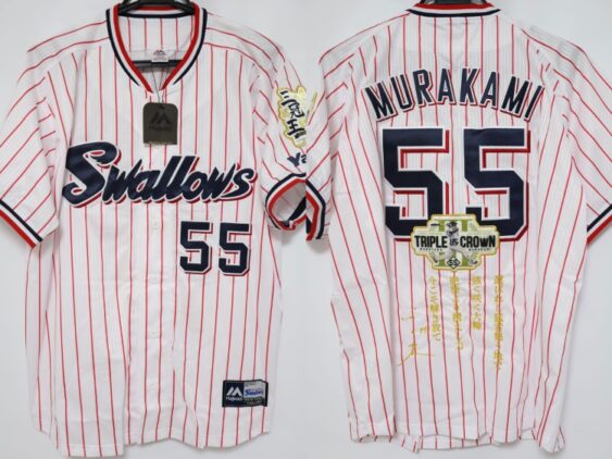 2022 Tokyo Yakult Swallows Replica Jersey Home Murakami #55 with Triple Crown Commemorative Design