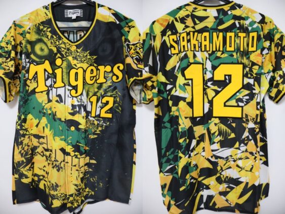 2022 Hanshin Tigers Replica Jersey Third Sakamoto #12
