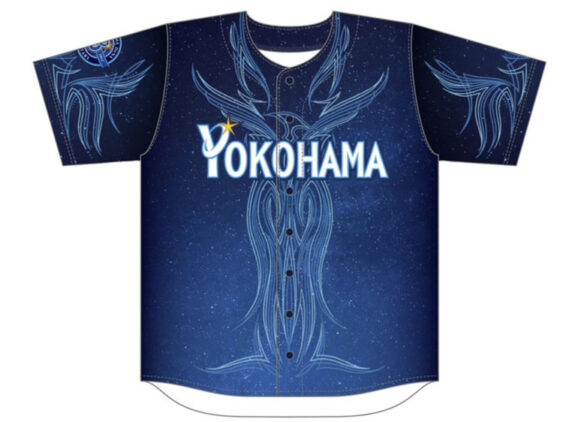 2026 Yokohama DeNA Baystars Replica Jersey Fifth