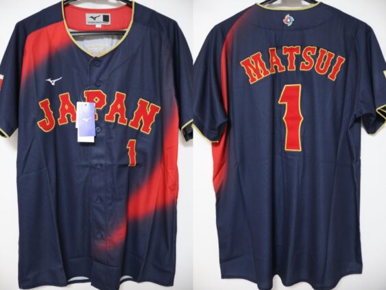 2026 Samurai Japan Replica Jersey Away WBC Matsui #1