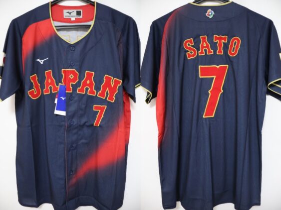 2026 Samurai Japan Replica Jersey Away WBC Sato #7