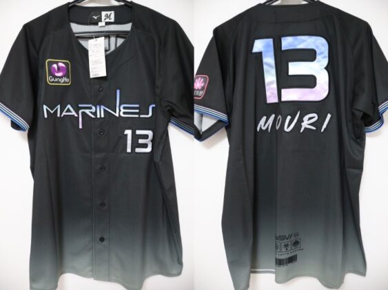 2026 Chiba Lotte Marines Replica Jersey Fourth Mouri #13