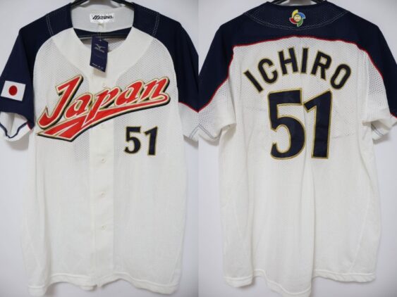 2006 Samurai Japan Replica Jersey Home Ichiro #51