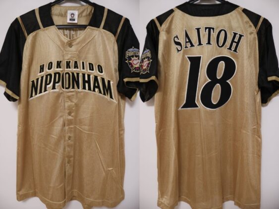 2011-2016 Hokkaido Nippon Ham Fighters Replica Jersey Away Saitoh #18
