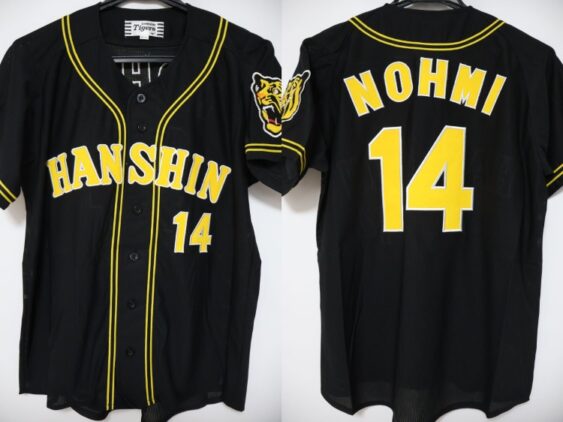 2018-2019 Hanshin Tigers Replica Jersey Away Nohmi #14